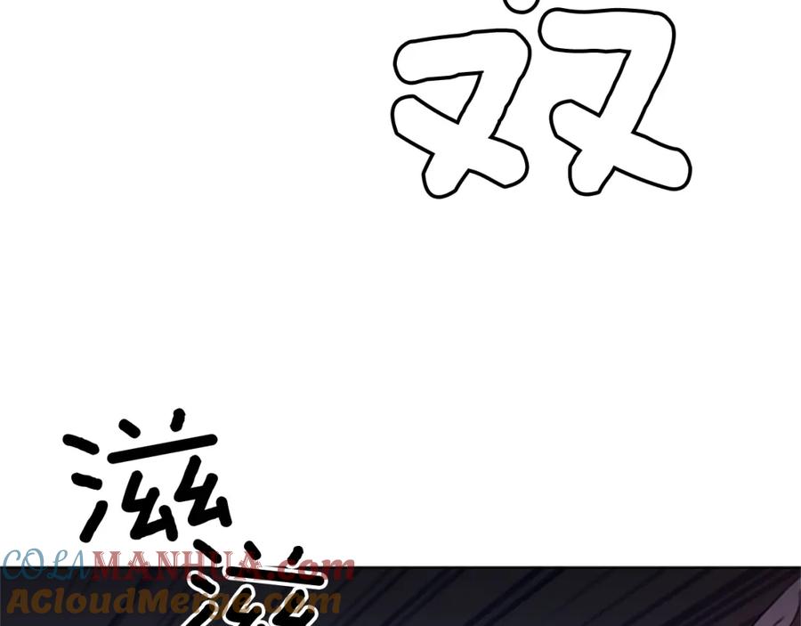 第86话灭一组-清道夫K-Shin Jin-woo+ Hong Soon-sik（第7张）