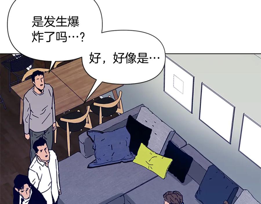 第86话灭一组-清道夫K-Shin Jin-woo+ Hong Soon-sik（第12张）
