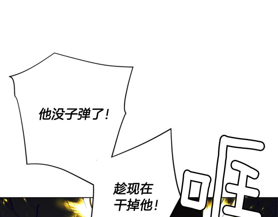 第87话灭二组-清道夫K-Shin Jin-woo+ Hong Soon-sik（第15张）