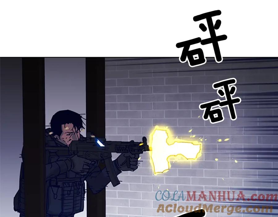 第87话灭二组-清道夫K-Shin Jin-woo+ Hong Soon-sik（第10张）