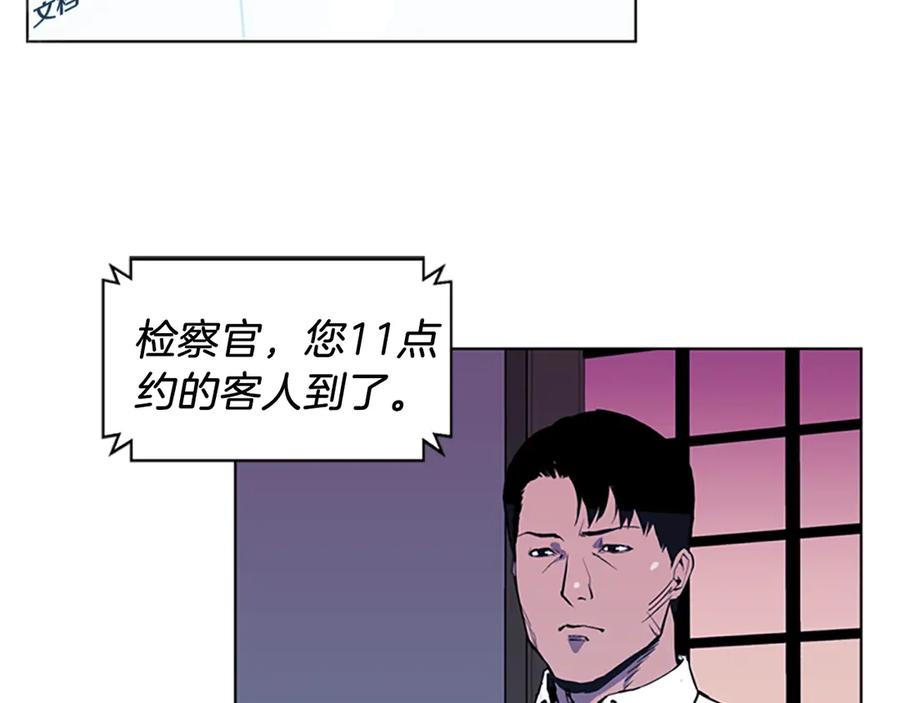 第7话碎裂的心-清道夫K-Shin Jin-woo+ Hong Soon-sik（第14张）