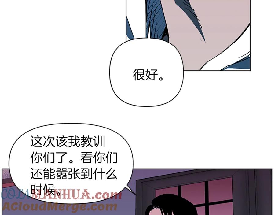第7话碎裂的心-清道夫K-Shin Jin-woo+ Hong Soon-sik（第25张）