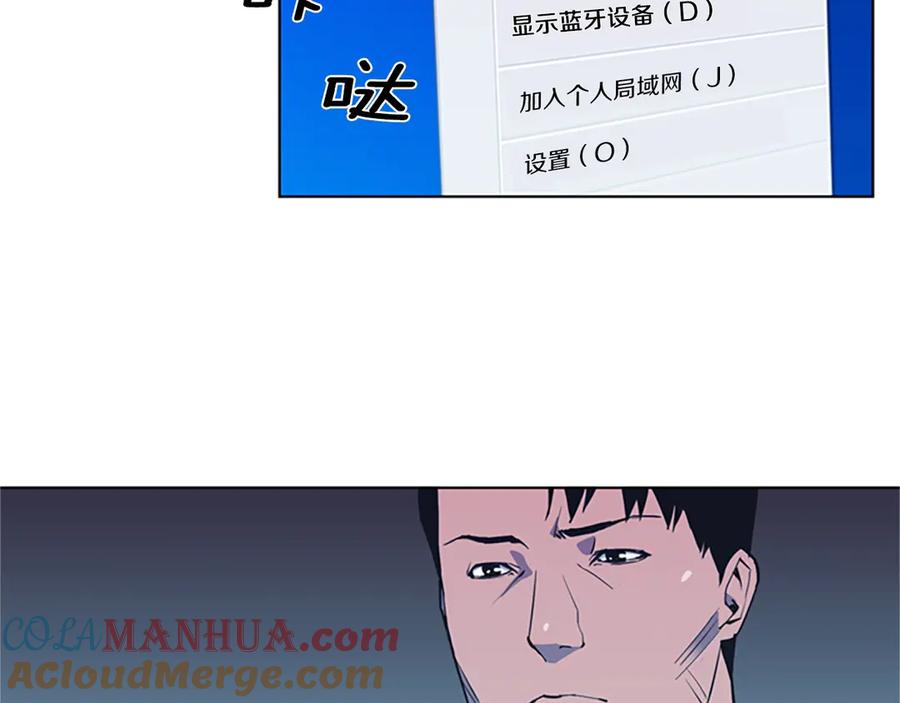 第7话碎裂的心-清道夫K-Shin Jin-woo+ Hong Soon-sik（第7张）