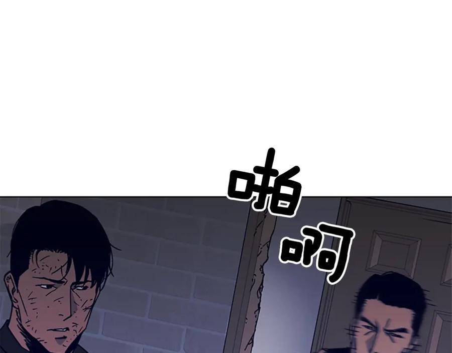 第88话陷阱-清道夫K-Shin Jin-woo+ Hong Soon-sik（第18张）