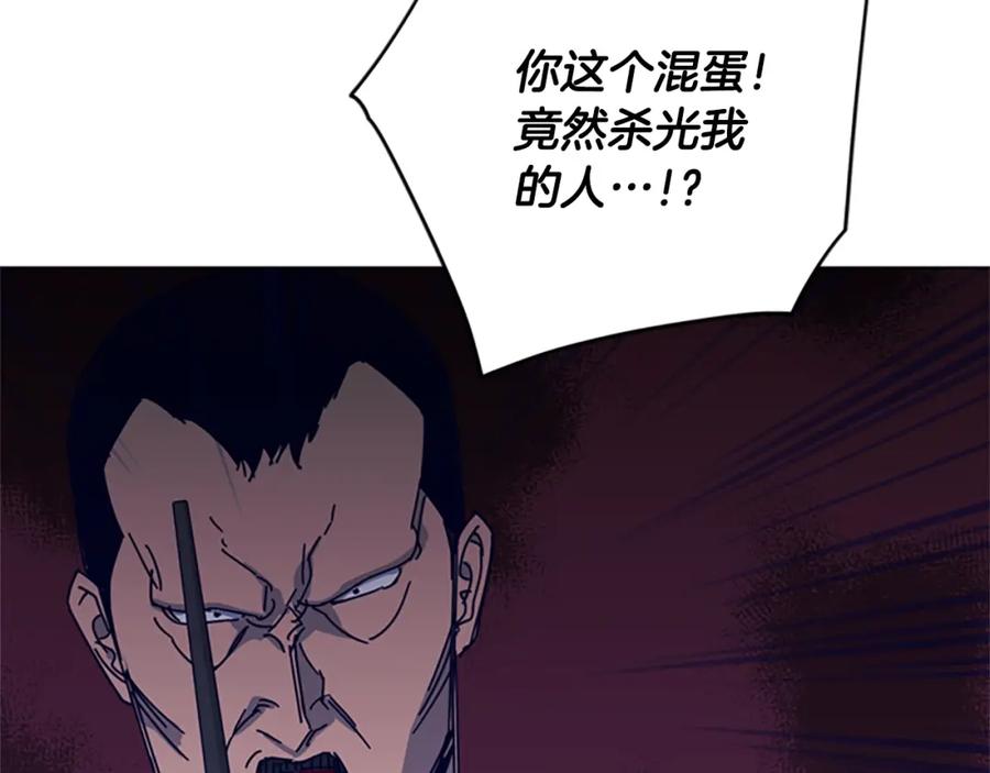 第88话陷阱-清道夫K-Shin Jin-woo+ Hong Soon-sik（第38张）