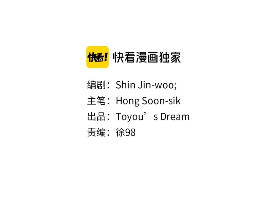 第88话陷阱-清道夫K-Shin Jin-woo+ Hong Soon-sik（第2张）