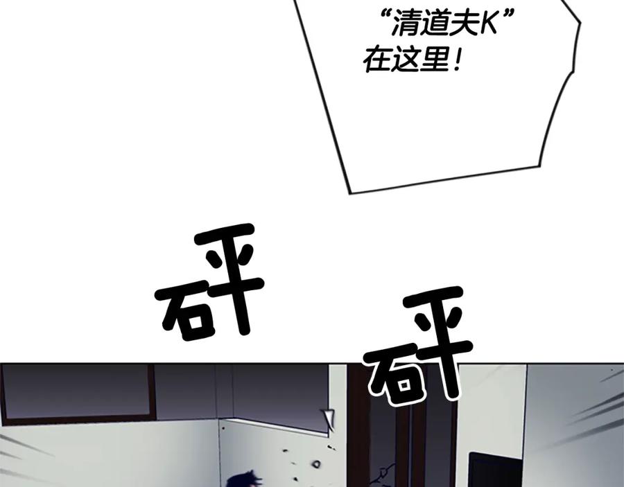 第89话冰箱作战-清道夫K-Shin Jin-woo+ Hong Soon-sik（第12张）