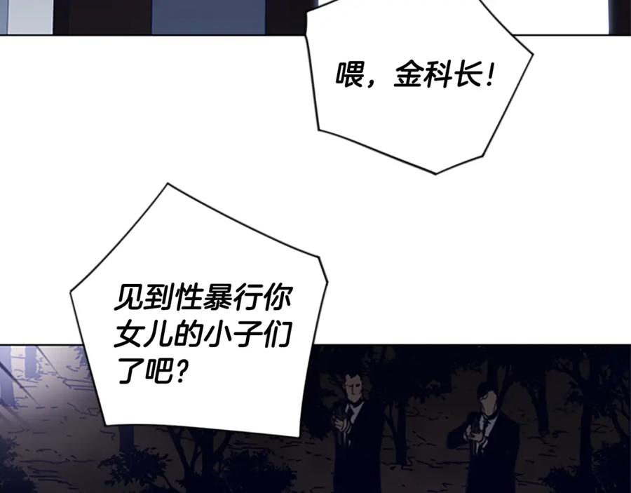 第89话冰箱作战-清道夫K-Shin Jin-woo+ Hong Soon-sik（第19张）
