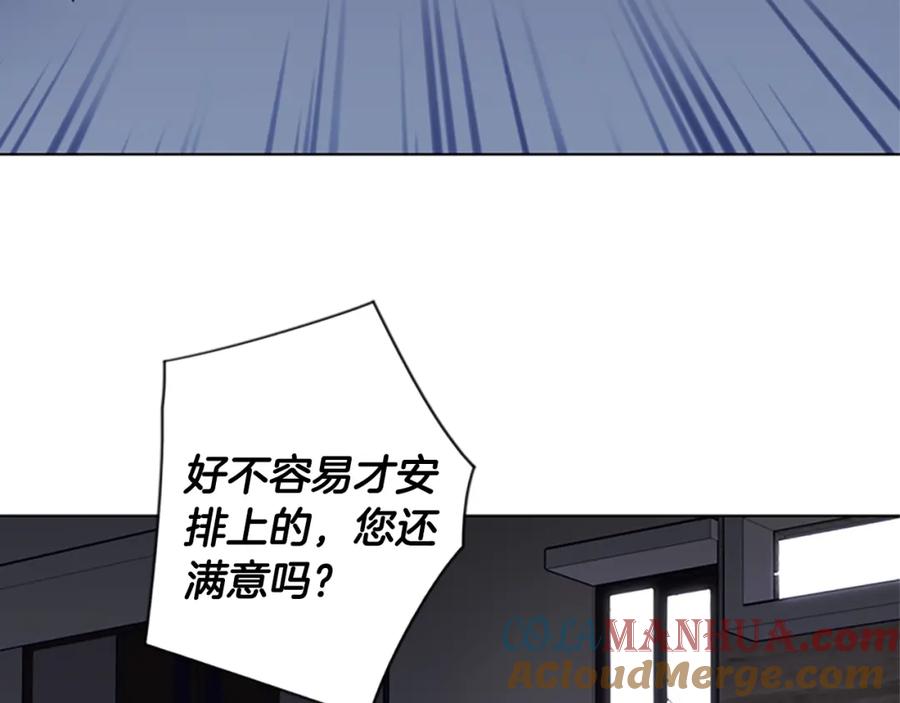 第89话冰箱作战-清道夫K-Shin Jin-woo+ Hong Soon-sik（第21张）