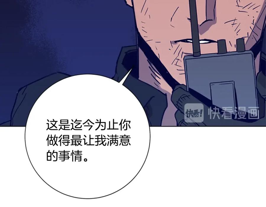 第89话冰箱作战-清道夫K-Shin Jin-woo+ Hong Soon-sik（第28张）