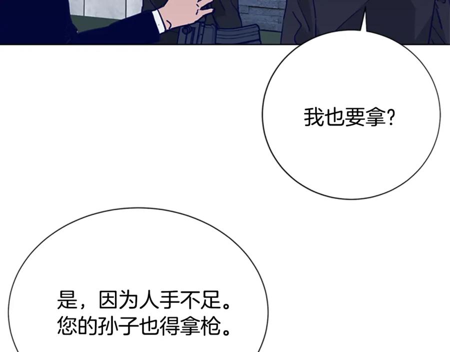 第89话冰箱作战-清道夫K-Shin Jin-woo+ Hong Soon-sik（第23张）