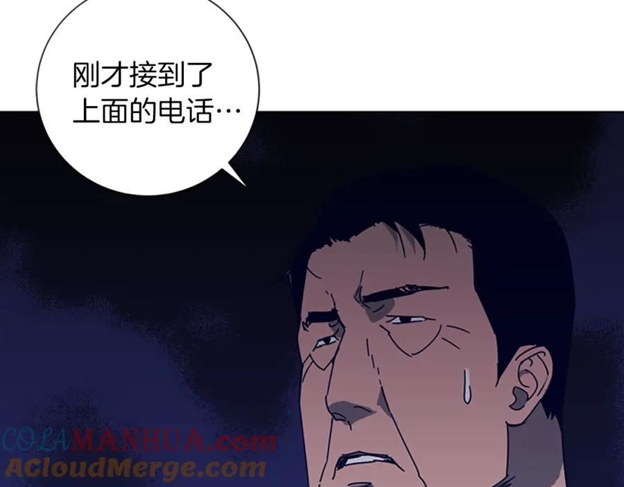 第90话游戏该结束了-清道夫K-Shin Jin-woo+ Hong Soon-sik（第16张）