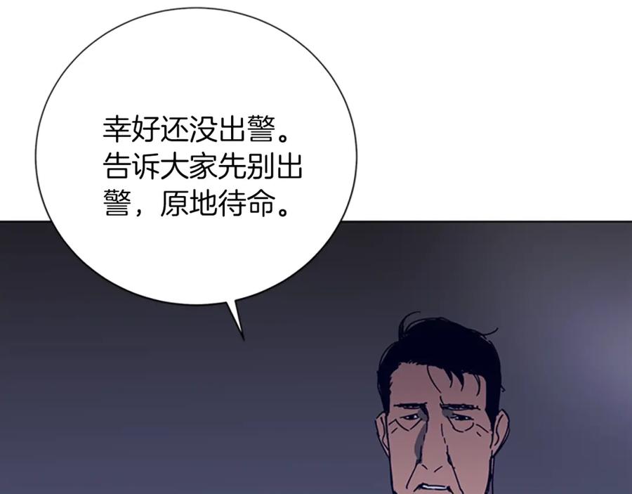 第90话游戏该结束了-清道夫K-Shin Jin-woo+ Hong Soon-sik（第14张）