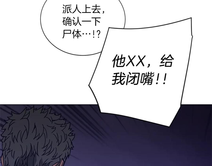 第90话游戏该结束了-清道夫K-Shin Jin-woo+ Hong Soon-sik（第30张）