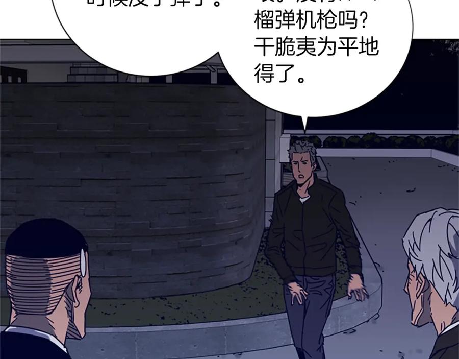 第90话游戏该结束了-清道夫K-Shin Jin-woo+ Hong Soon-sik（第27张）