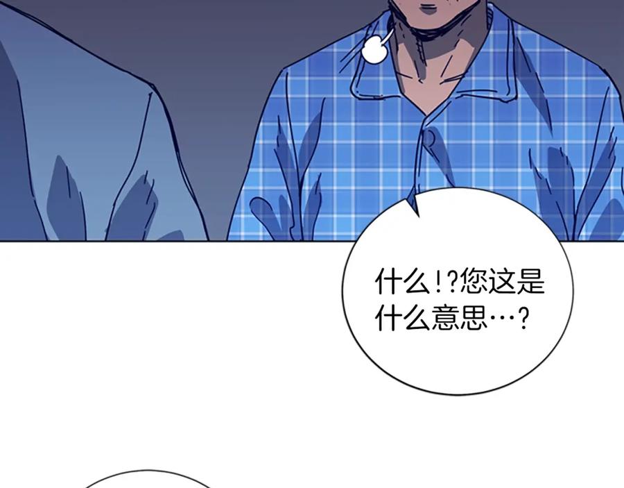 第90话游戏该结束了-清道夫K-Shin Jin-woo+ Hong Soon-sik（第15张）