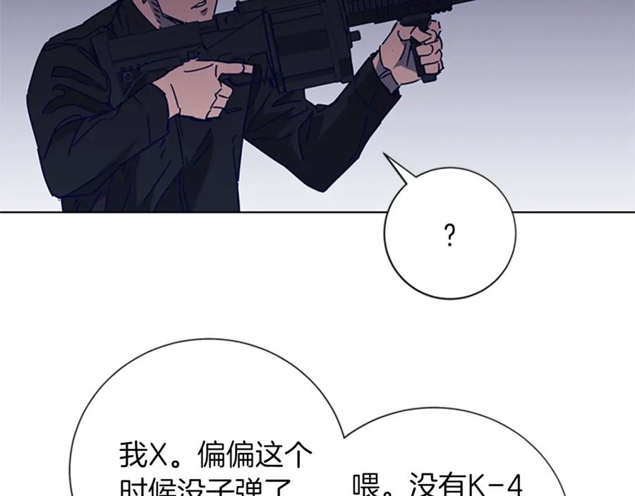 第90话游戏该结束了-清道夫K-Shin Jin-woo+ Hong Soon-sik（第26张）