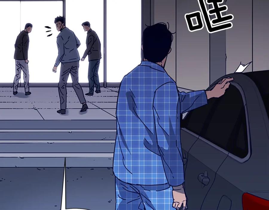 第90话游戏该结束了-清道夫K-Shin Jin-woo+ Hong Soon-sik（第11张）