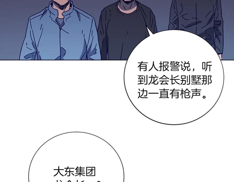 第90话游戏该结束了-清道夫K-Shin Jin-woo+ Hong Soon-sik（第5张）