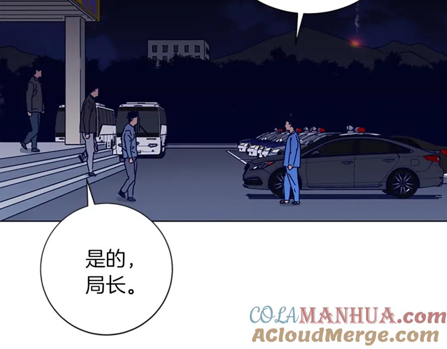 第90话游戏该结束了-清道夫K-Shin Jin-woo+ Hong Soon-sik（第13张）