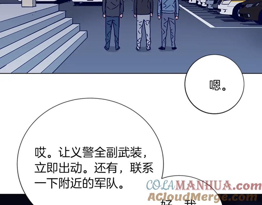 第90话游戏该结束了-清道夫K-Shin Jin-woo+ Hong Soon-sik（第7张）