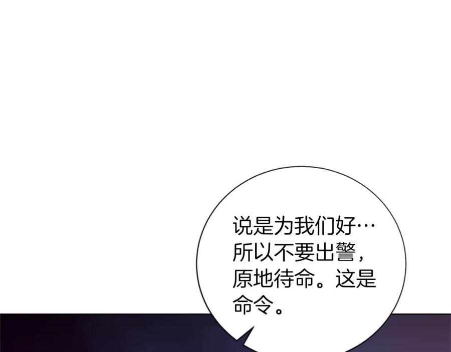第90话游戏该结束了-清道夫K-Shin Jin-woo+ Hong Soon-sik（第18张）