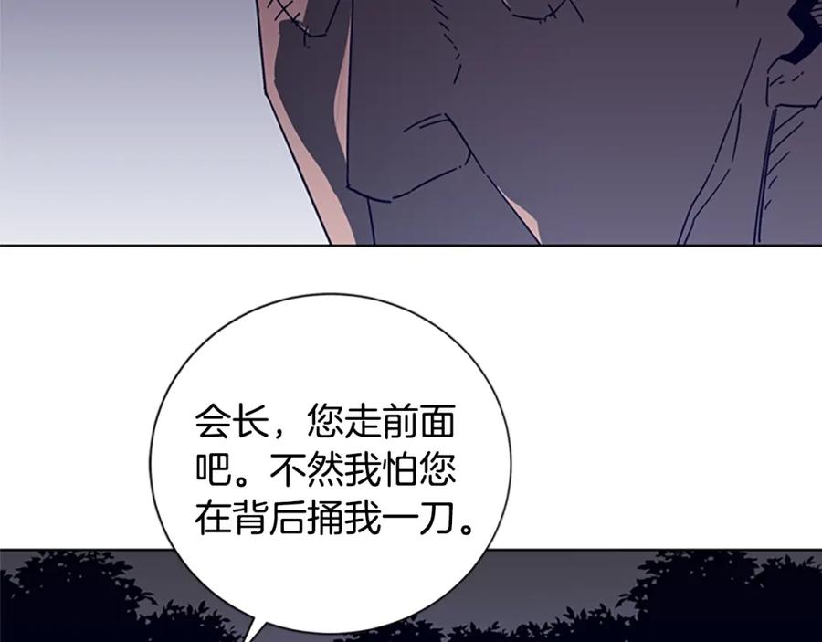 第91话作战开始-清道夫K-Shin Jin-woo+ Hong Soon-sik（第12张）