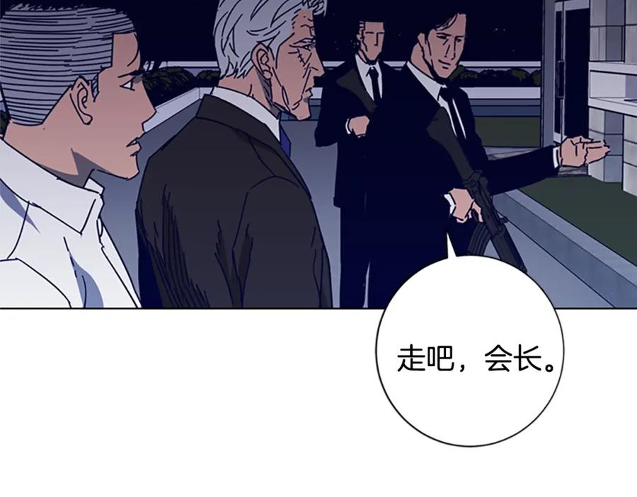 第91话作战开始-清道夫K-Shin Jin-woo+ Hong Soon-sik（第8张）