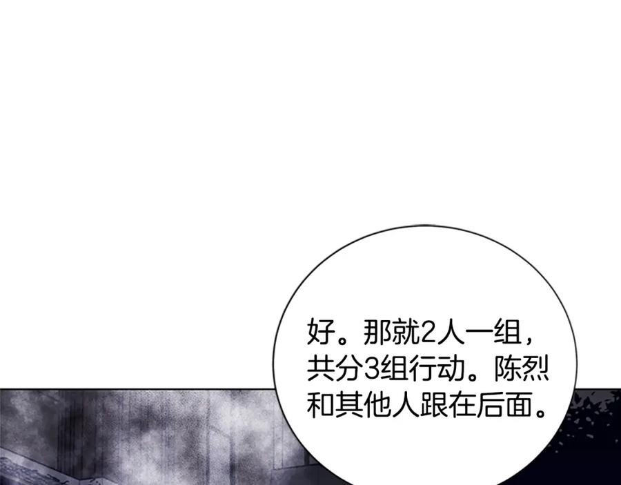 第91话作战开始-清道夫K-Shin Jin-woo+ Hong Soon-sik（第3张）