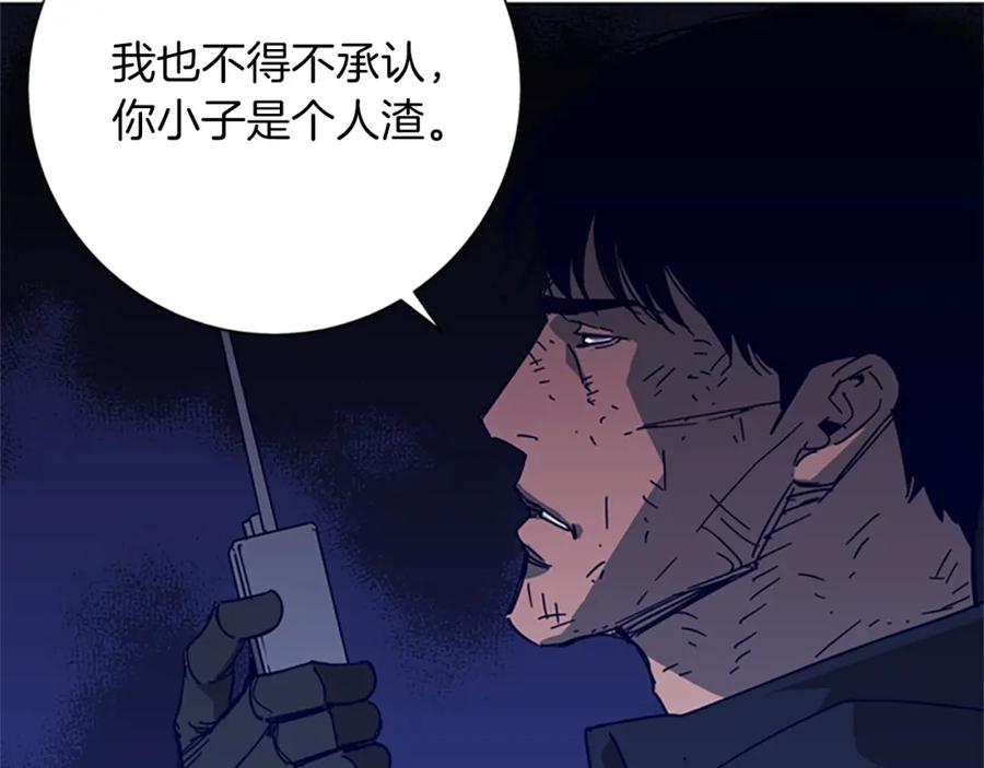 第93话夹击-清道夫K-Shin Jin-woo+ Hong Soon-sik（第5张）