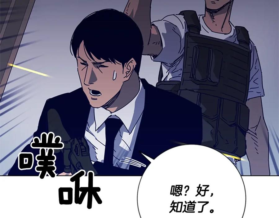 第94话见面礼-清道夫K-Shin Jin-woo+ Hong Soon-sik（第35张）