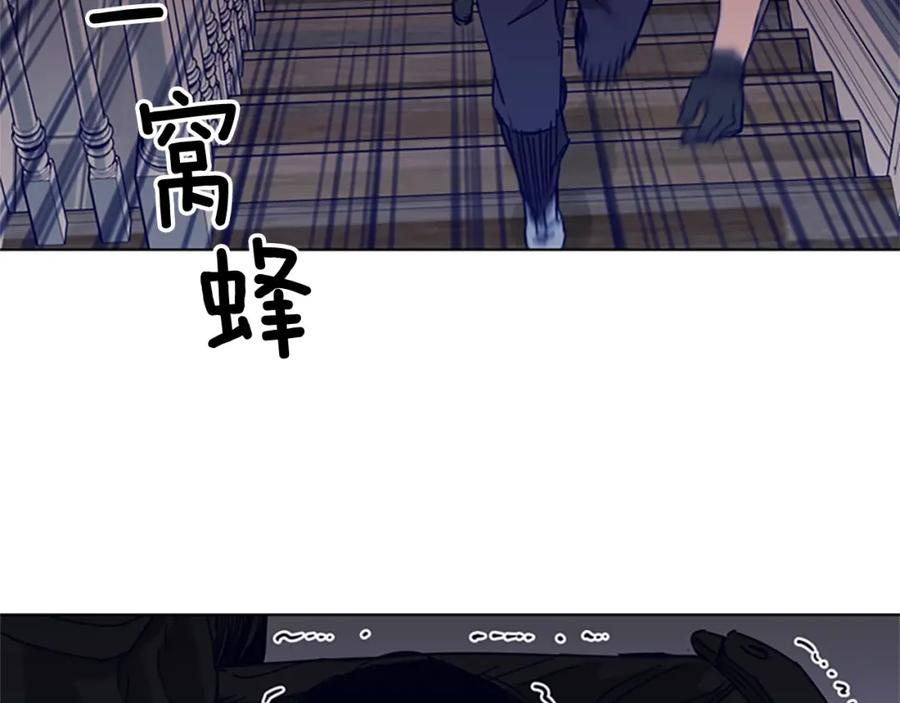 第94话见面礼-清道夫K-Shin Jin-woo+ Hong Soon-sik（第6张）