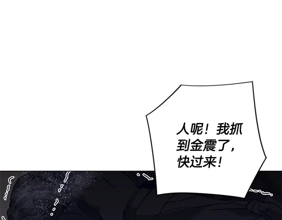第94话见面礼-清道夫K-Shin Jin-woo+ Hong Soon-sik（第3张）
