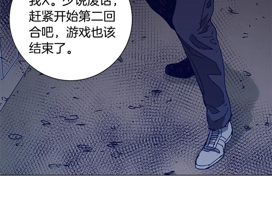 第95话近身肉搏-清道夫K-Shin Jin-woo+ Hong Soon-sik（第36张）