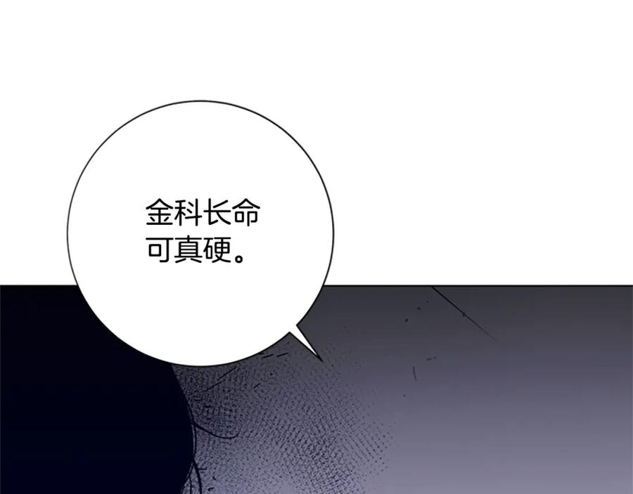 第95话近身肉搏-清道夫K-Shin Jin-woo+ Hong Soon-sik（第30张）