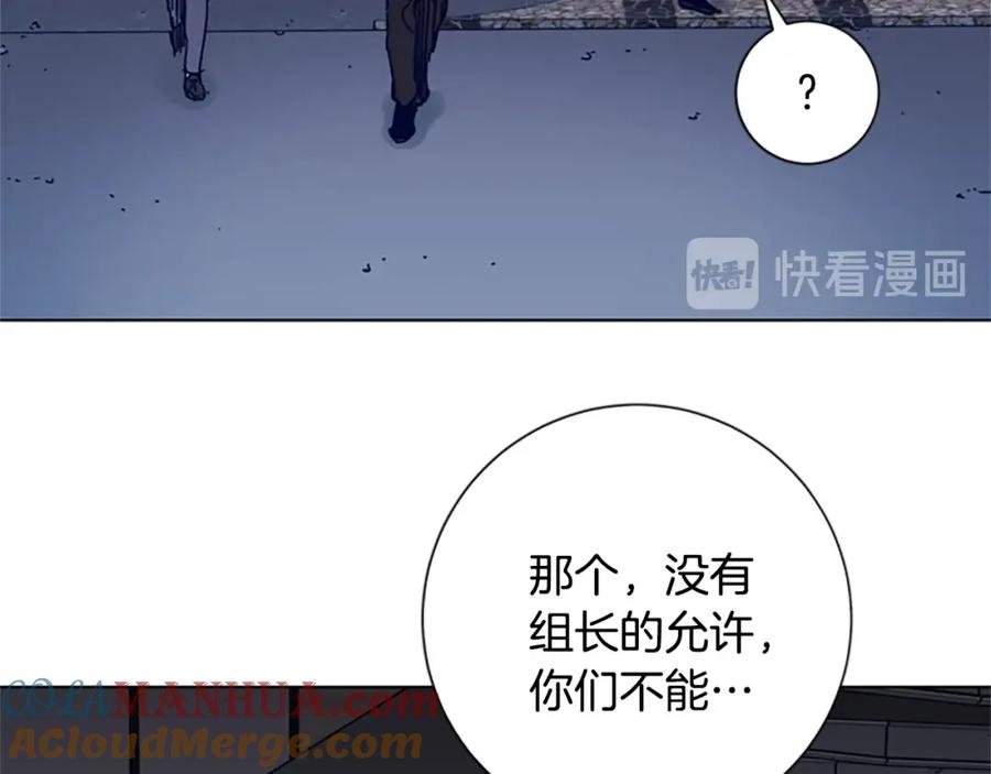 第96话会面-清道夫K-Shin Jin-woo+ Hong Soon-sik（第13张）