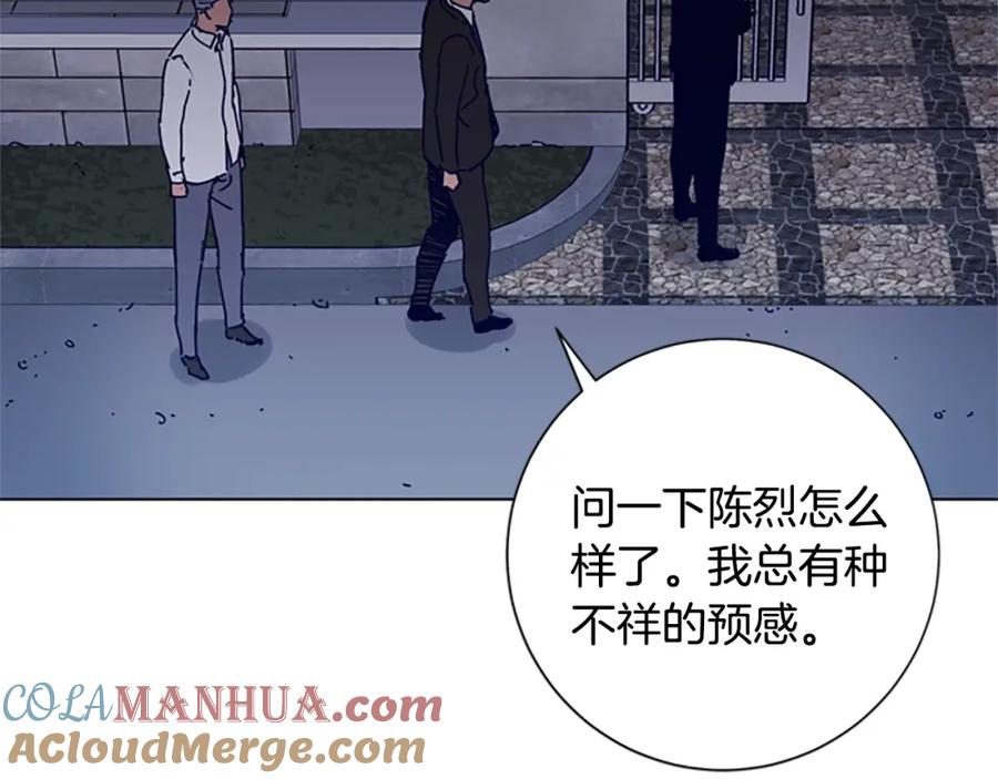 第96话会面-清道夫K-Shin Jin-woo+ Hong Soon-sik（第7张）
