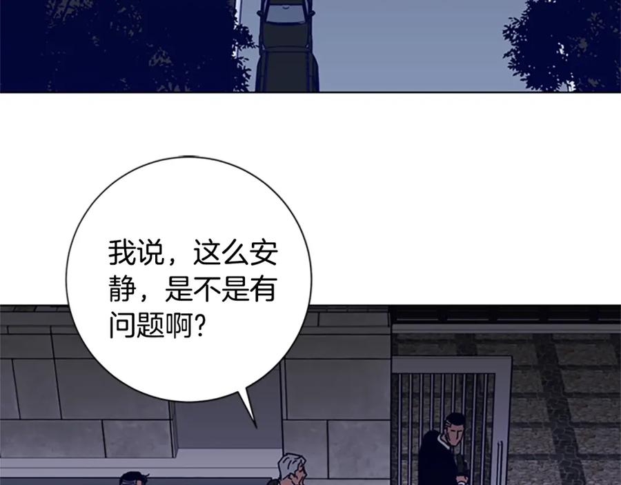 第96话会面-清道夫K-Shin Jin-woo+ Hong Soon-sik（第6张）