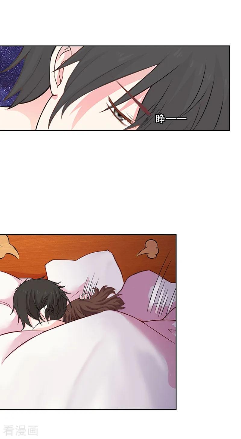第35话给你的补偿-婚然天成：总裁老公太放肆-泛次元文化（第4张）