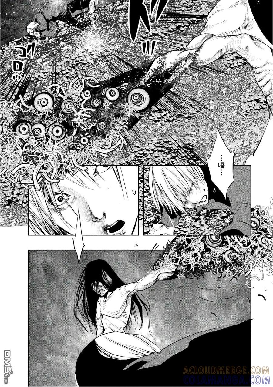 第173话对不起龙-当无火葬场的小镇里钟声鸣响时-和夏弘雨 碧海景（第5张）