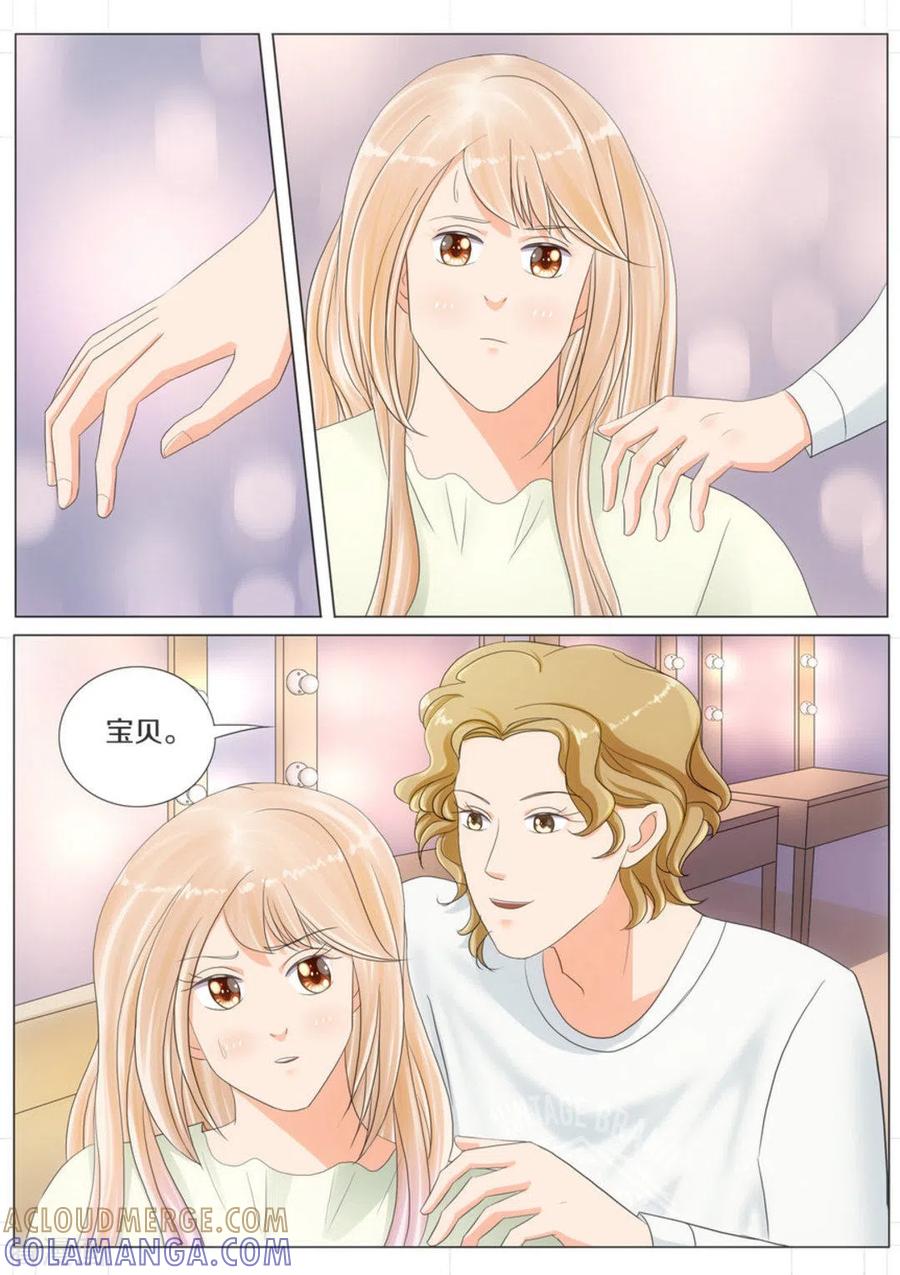 第60话-我的姐姐有点酷-咪咕阅读（第6张）