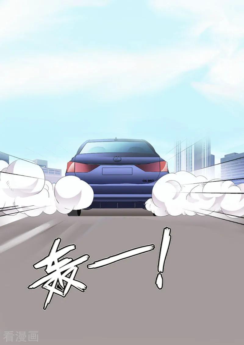 第25话我是你的人-婚然天成：总裁老公太放肆-泛次元文化（第24张）