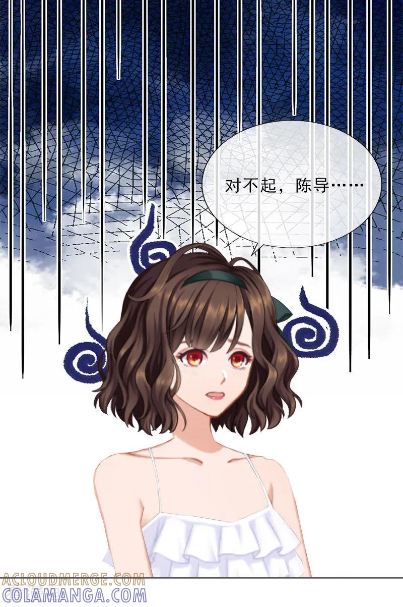 第26话为她陪葬！-婚然天成：总裁老公太放肆-泛次元文化（第7张）