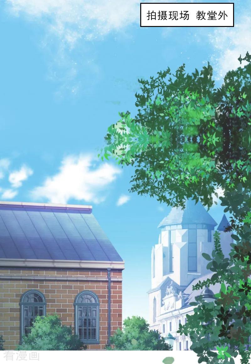 第26话为她陪葬！-婚然天成：总裁老公太放肆-泛次元文化（第4张）
