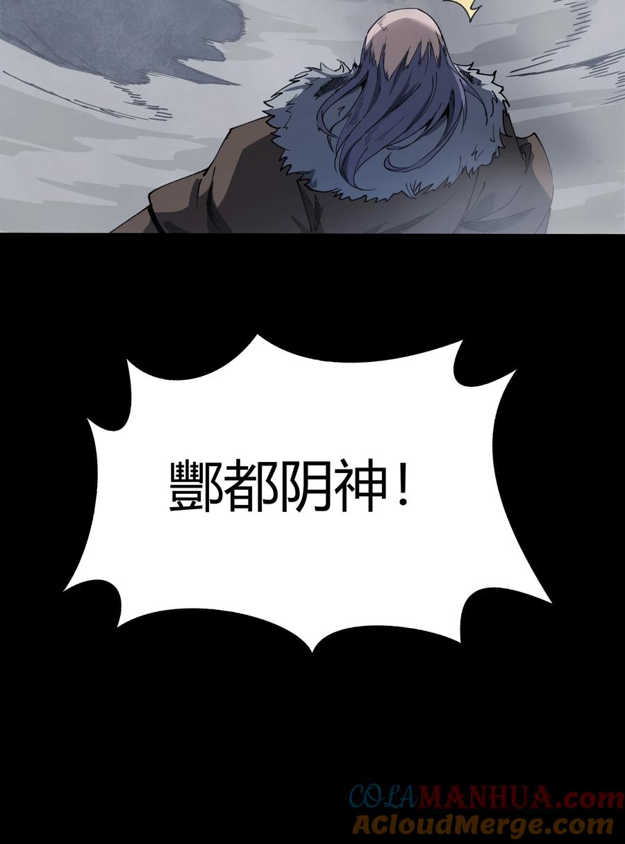第八话撤离-青帝传-星艺文娱（第3张）
