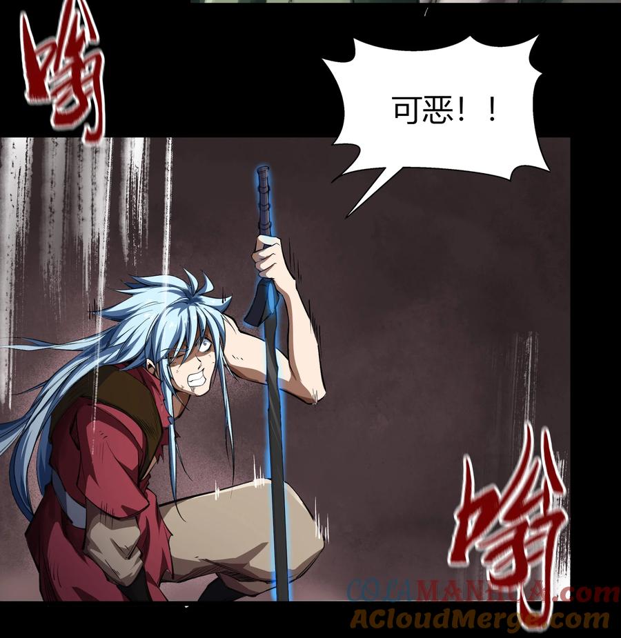 第95话血杀千骷-青帝传-星艺文娱（第6张）