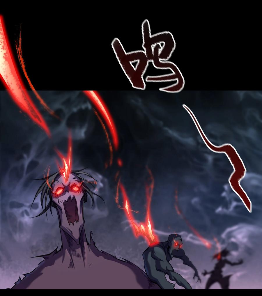 第95话血杀千骷-青帝传-星艺文娱（第13张）