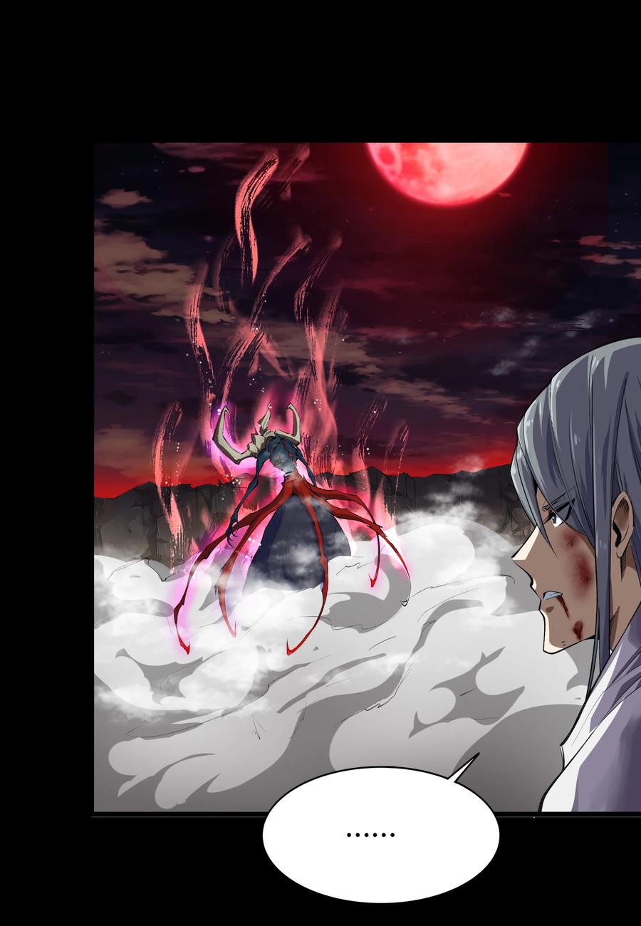 第95话血杀千骷-青帝传-星艺文娱（第7张）