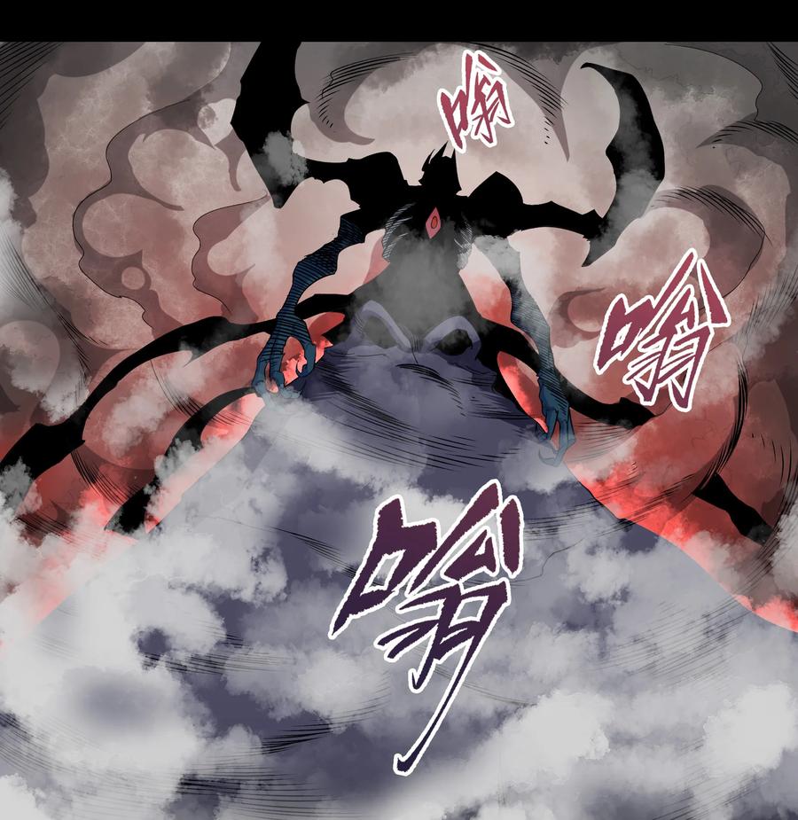 第96话生死时速-青帝传-星艺文娱（第1张）