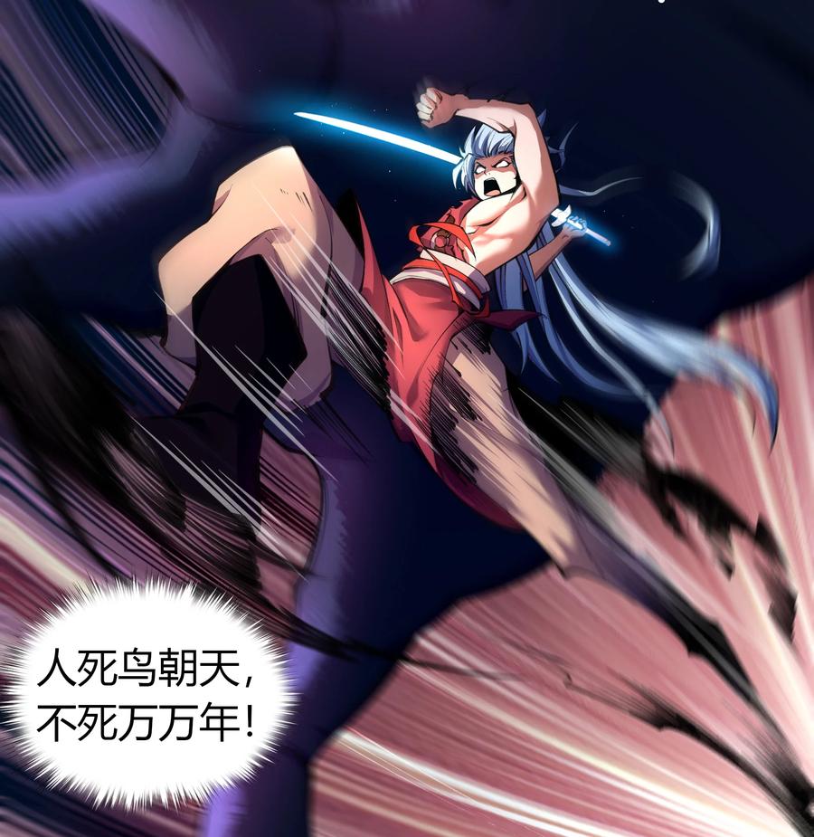 第97话开始反击-青帝传-星艺文娱（第10张）